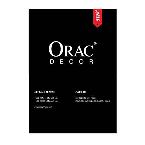 Каталог з акційними артикулами Orac Decor